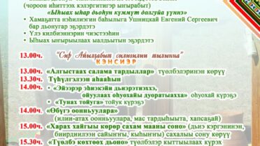 Хамаҕатта нэһилиэгин