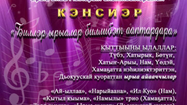 кэнсиэр