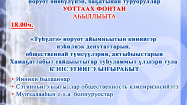 Алтынньы 22 күнэ