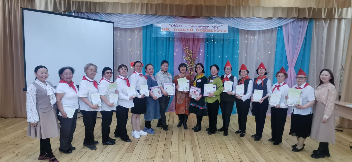 «ЫРЫА-СОМОҔОЛУУР КҮҮС»