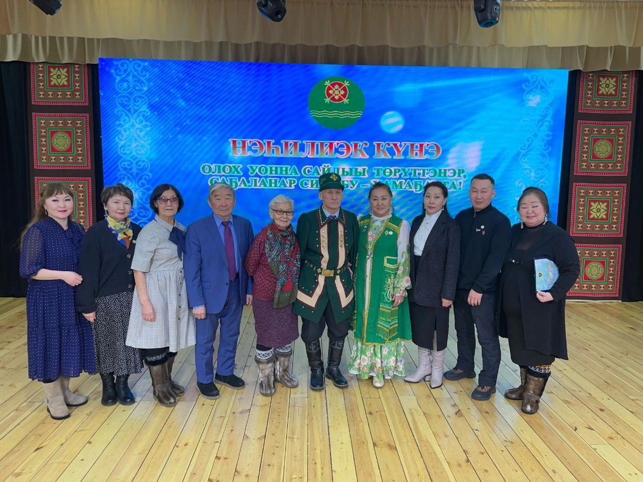 Хамаҕатта нэһилиэгин күнэ