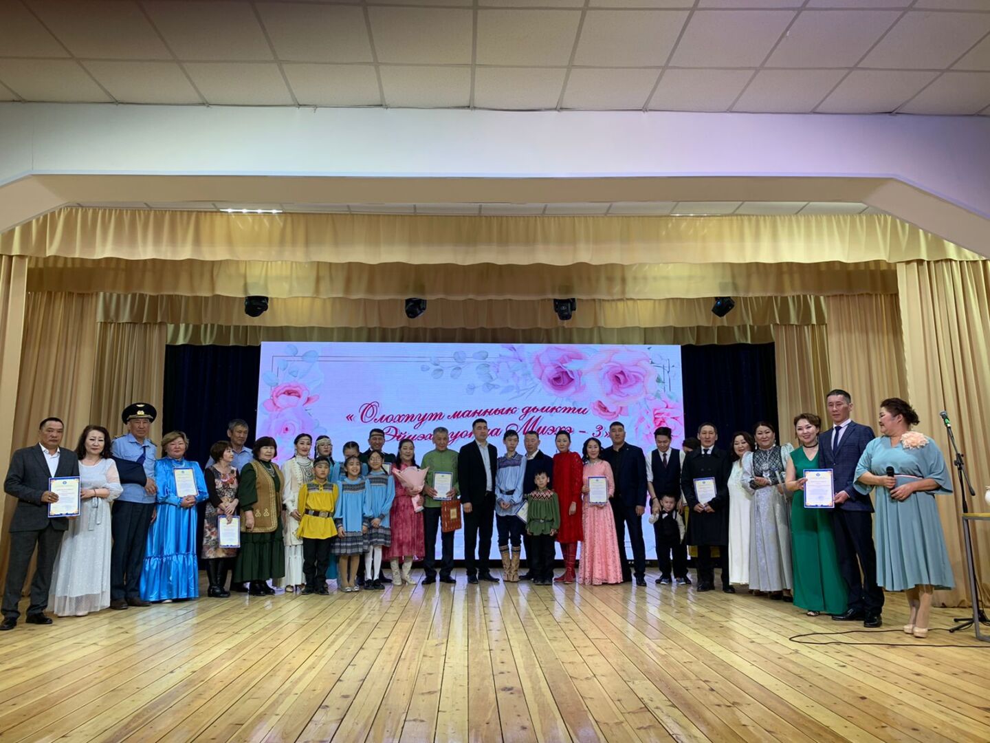 Хамаҕатта нэһилиэгэр Дьиэ кэргэн сылынан