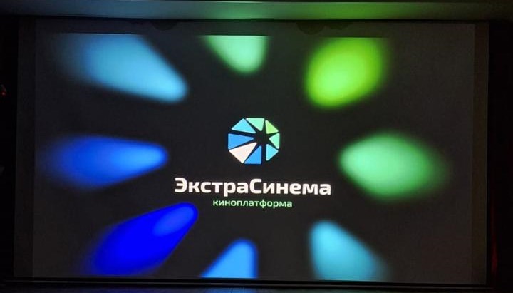 Киинэни көрүү билиҥҥи култуура сорҕото буолар