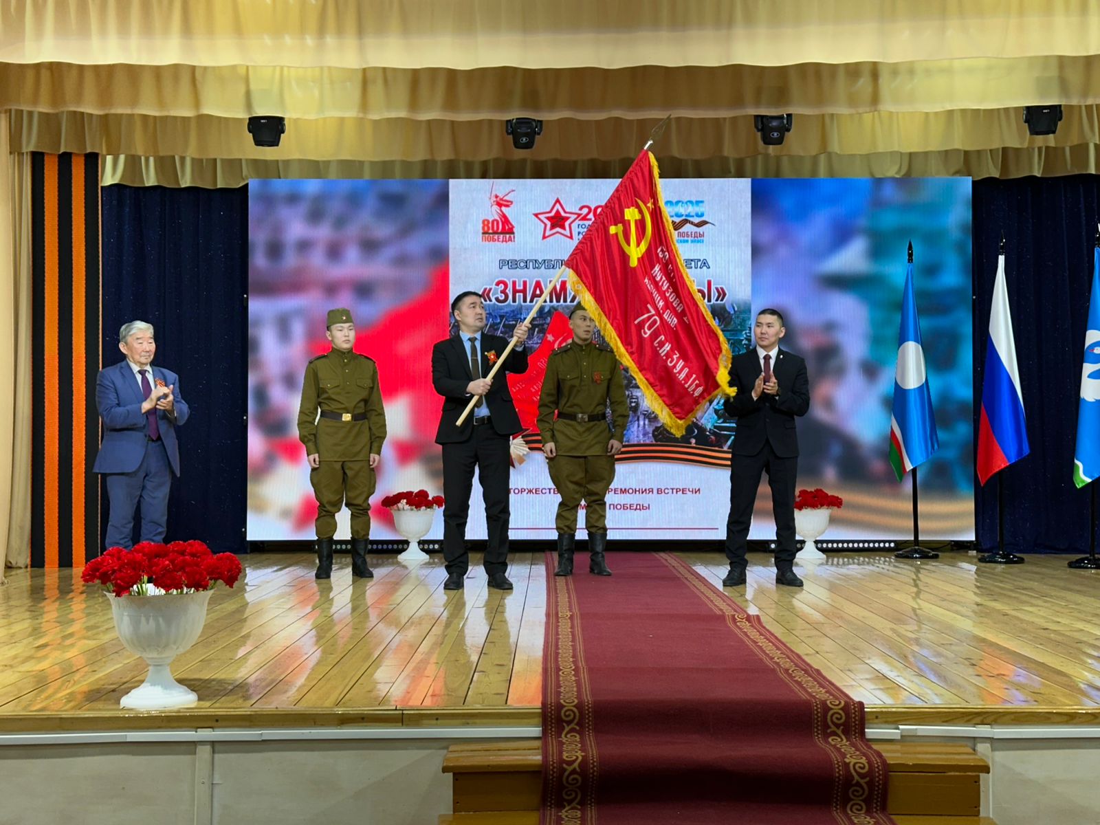 “Кыайыы Знамята” Хамаҕатта нэһилиэгэр кэллэ!