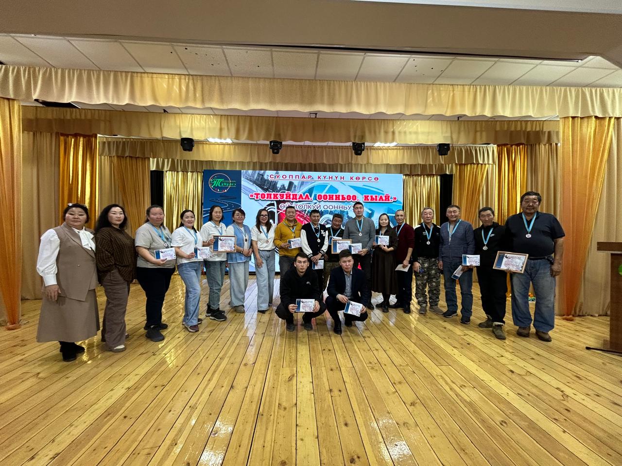 Суоппар күнүн көрсө