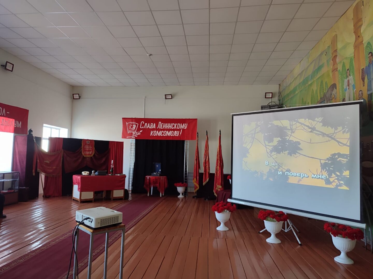 Комсомол төрөөбүт күнэ